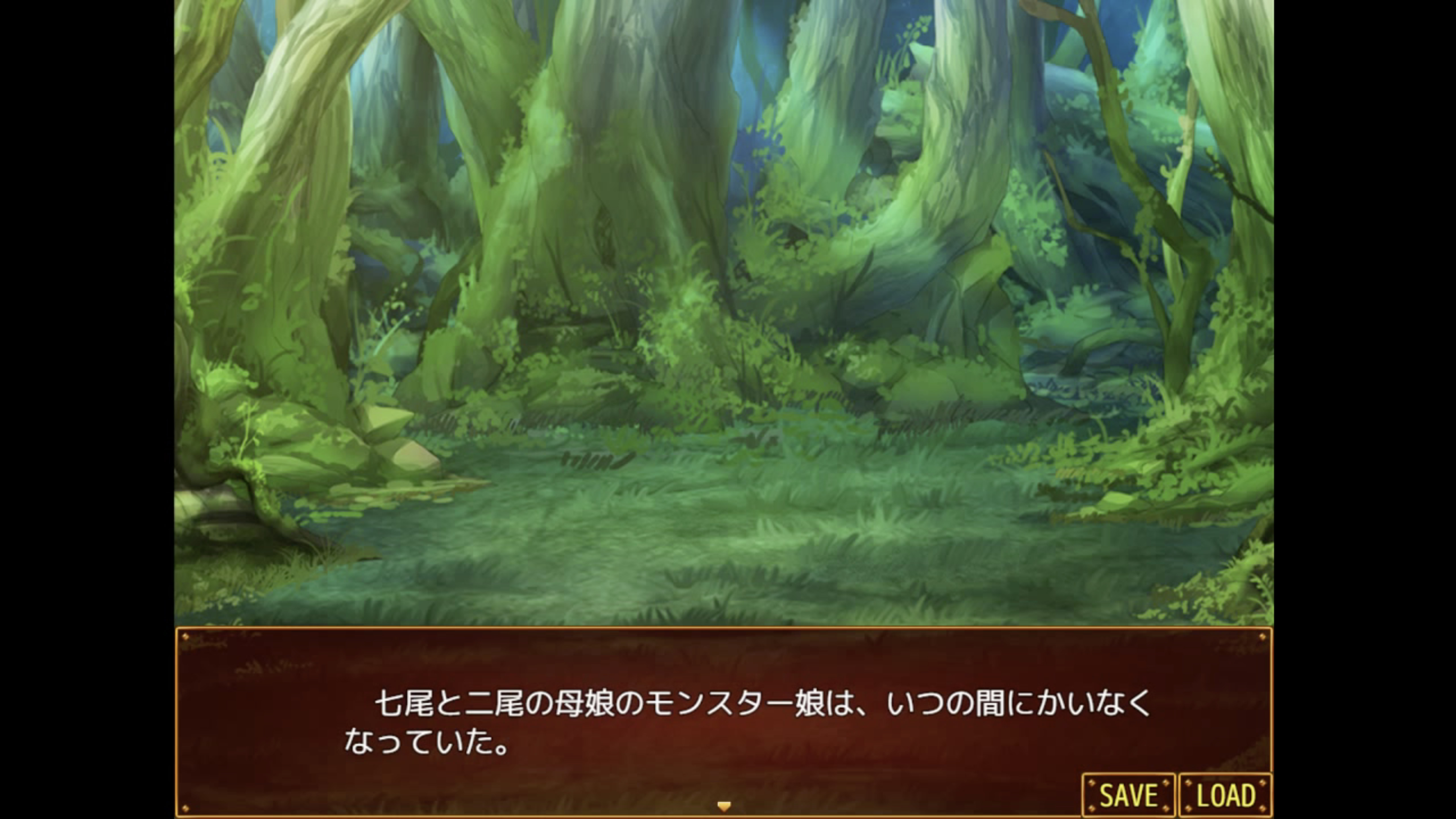 Otaku's Fantasy 2 screenshot