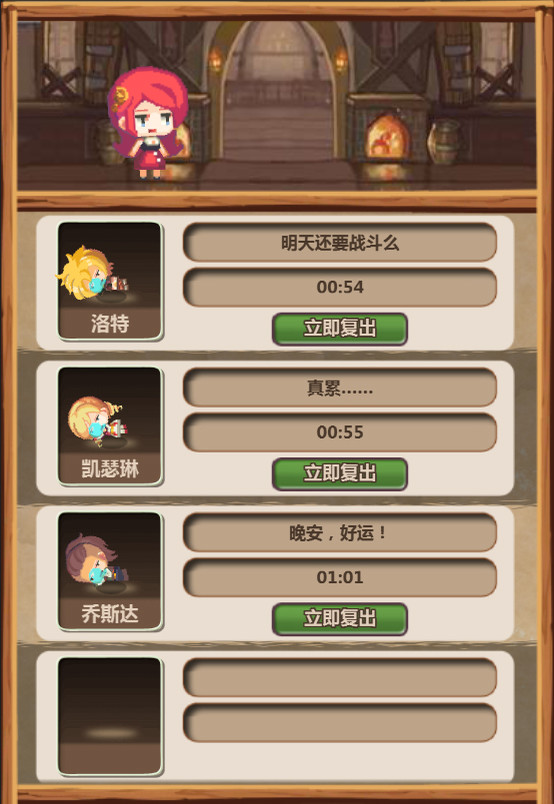 魔王村长和杂货店-Hero Village Simulator screenshot
