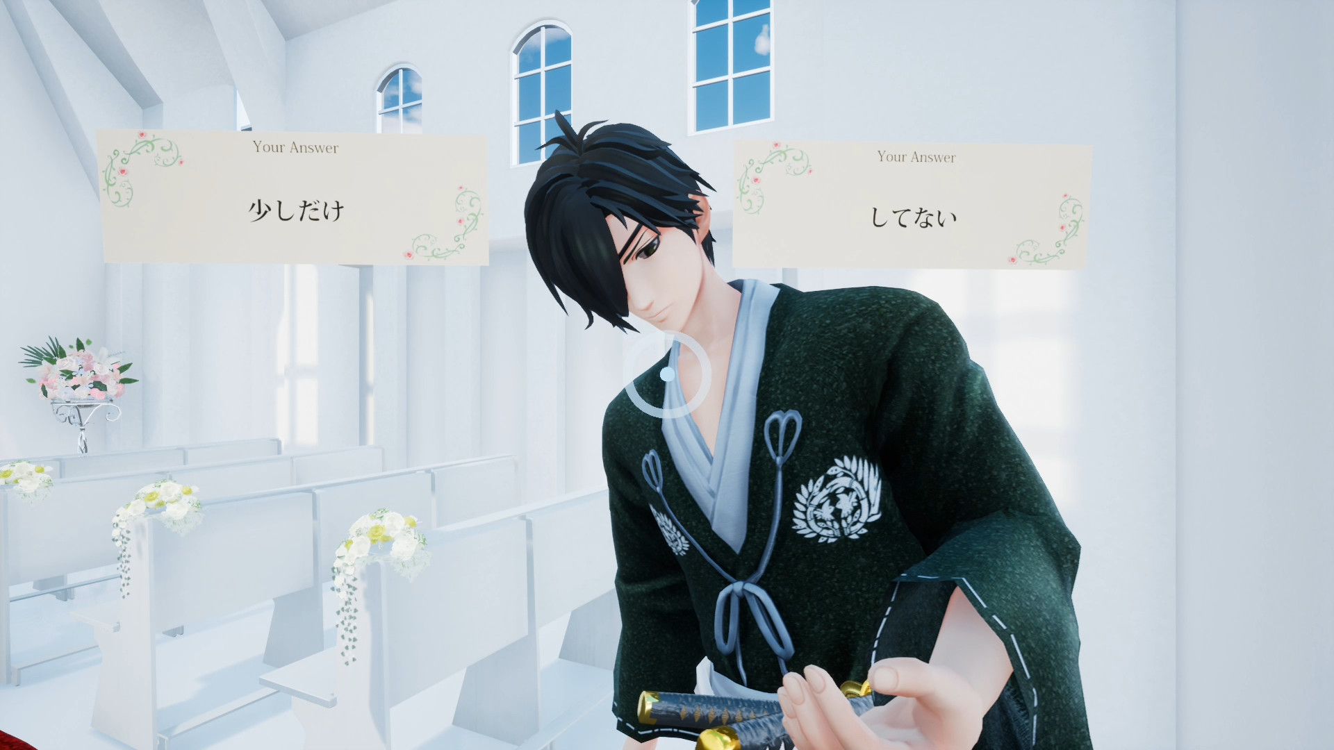 挙式VR 伊達政宗 編 Wedding VR : Masamune screenshot