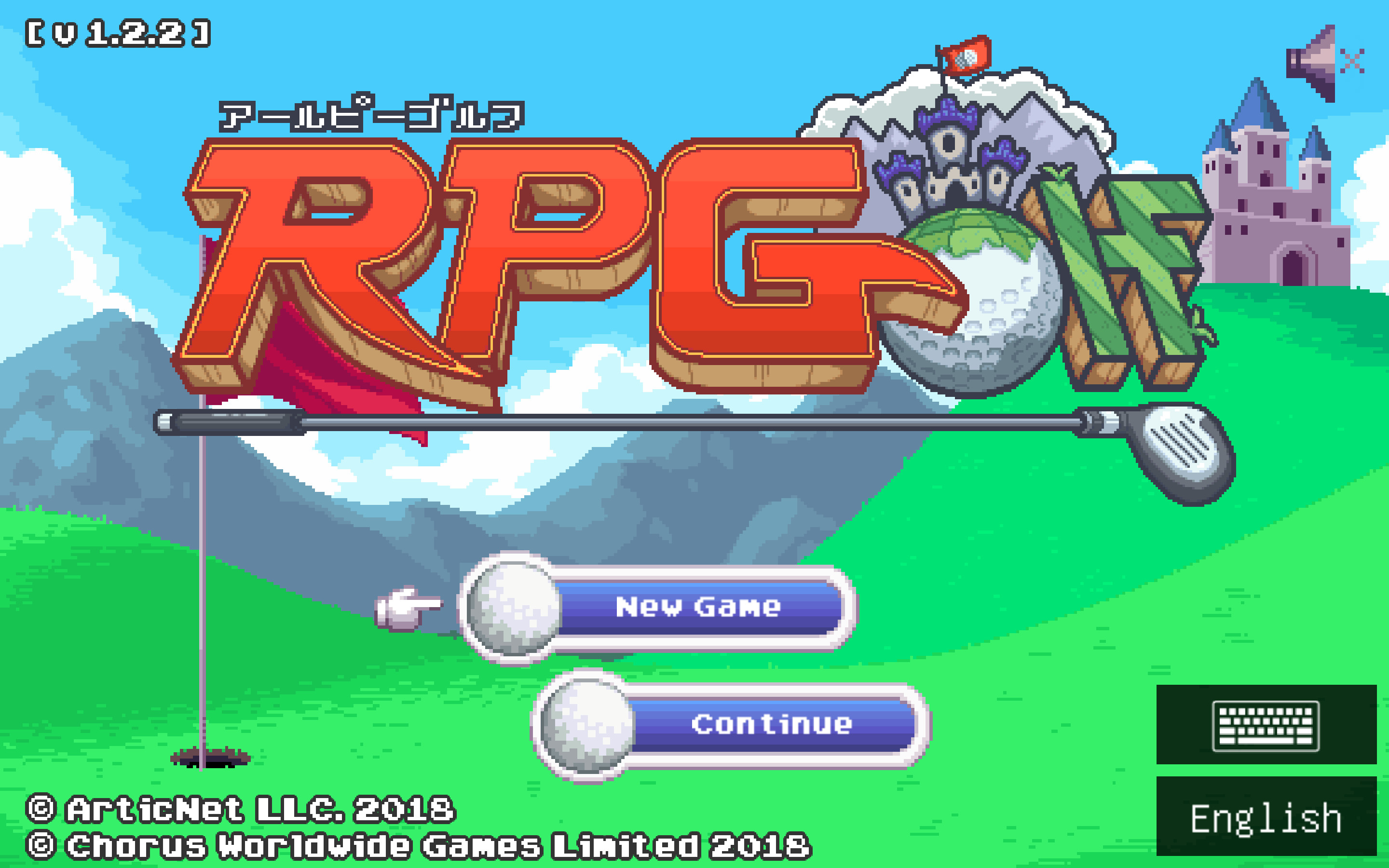 RPGolf screenshot