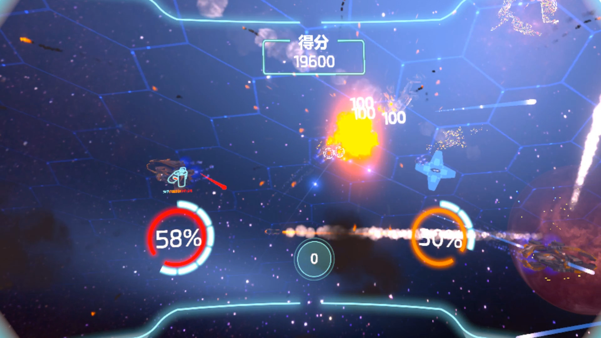 Space Turret Gunner 宇宙大炮手 screenshot