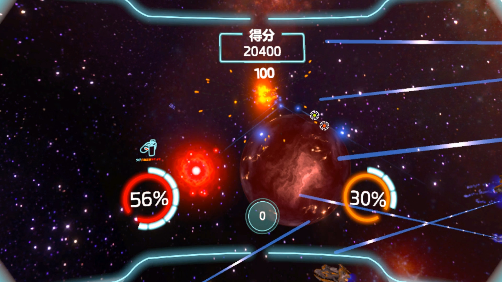 Space Turret Gunner 宇宙大炮手 screenshot