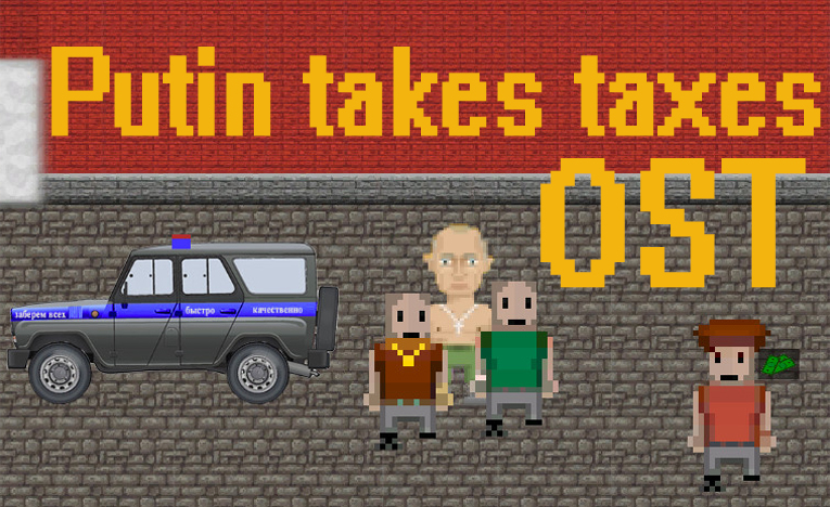Putin takes taxes - OST screenshot