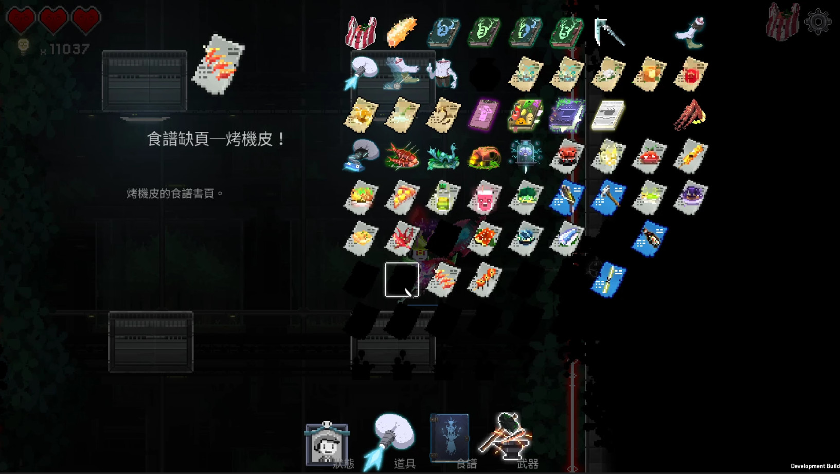 Dungeon Munchies screenshot