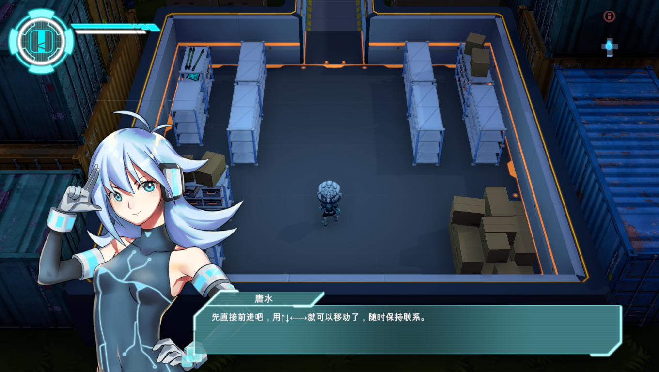 隐-Stealth screenshot