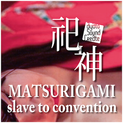 RPG Maker MV - Matsurigami slave to convention screenshot