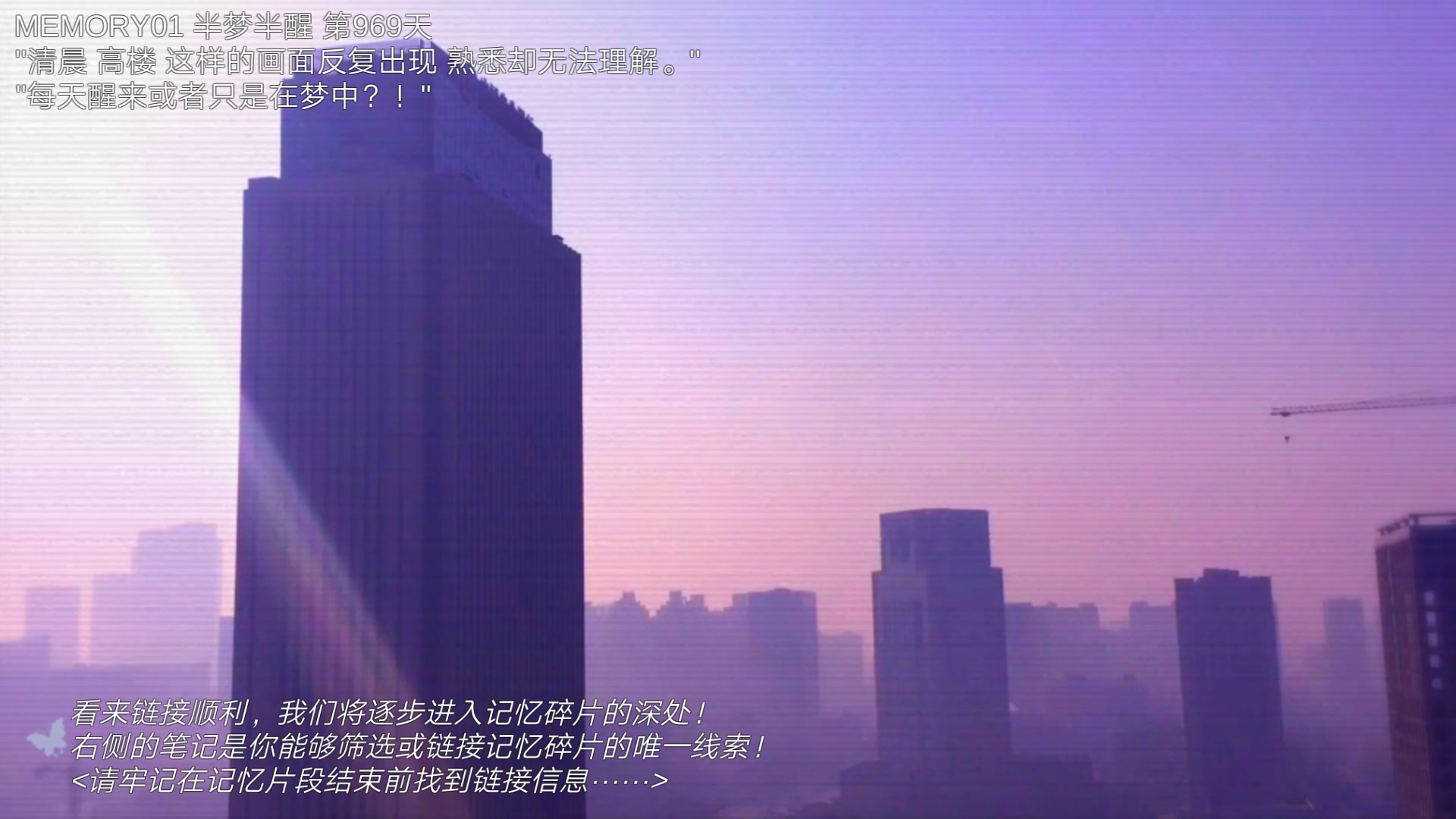 搜索·迷城掠影/The phantom of the city screenshot