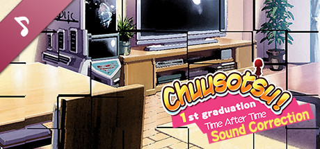 Chuusotsu! Sound Correction