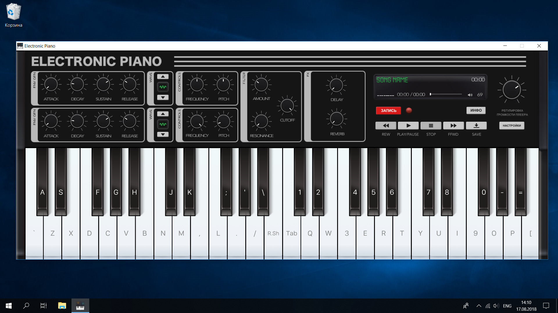 Electronic Piano screenshot