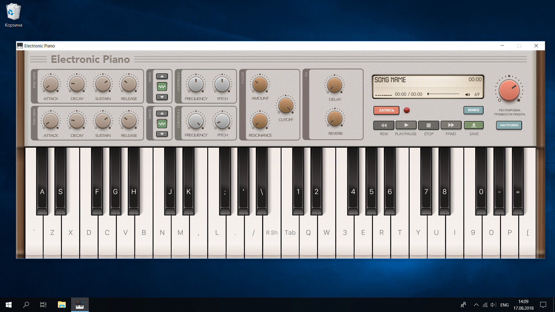 Electronic Piano screenshot
