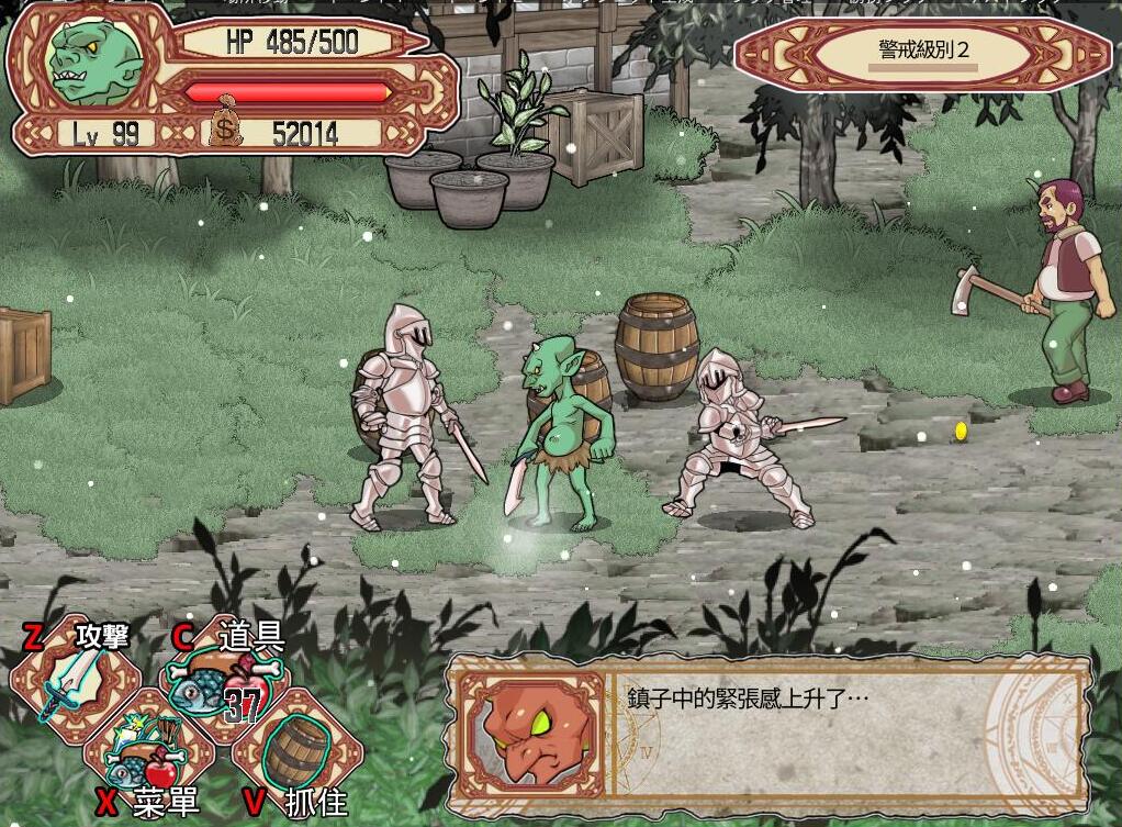 Goblin Walker screenshot