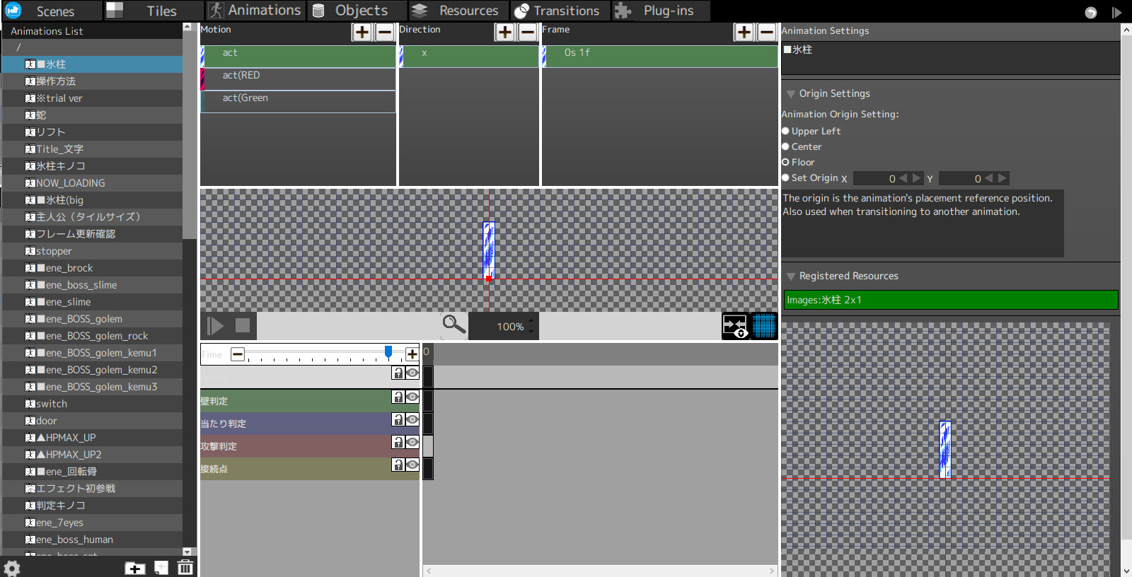 Pixel Game Maker MV screenshot