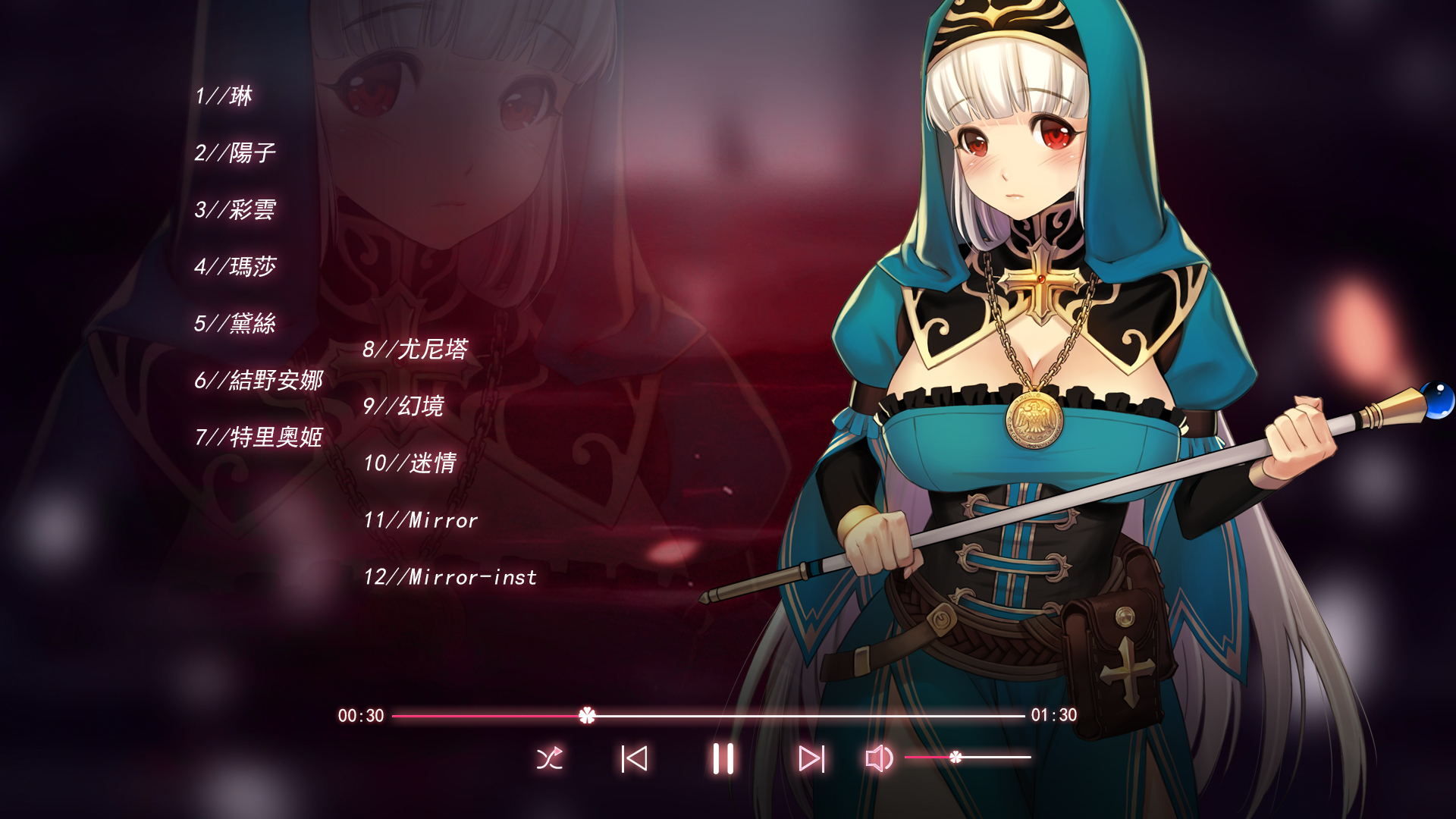 Mirror OST screenshot