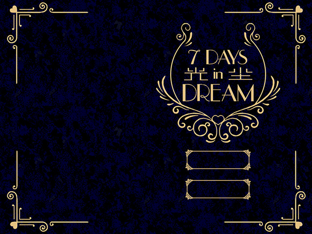 7 Days in Dream EX screenshot