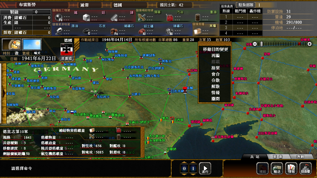 太平洋之嵐6 ～ 史上最大的激戰諾曼第攻防戰! Pacific Storm 6 - Battle for Normandy screenshot