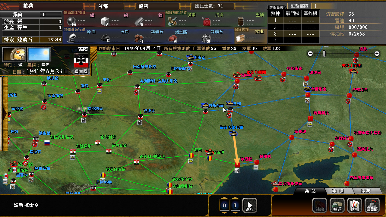 太平洋之嵐6 ～ 史上最大的激戰諾曼第攻防戰! Pacific Storm 6 - Battle for Normandy screenshot