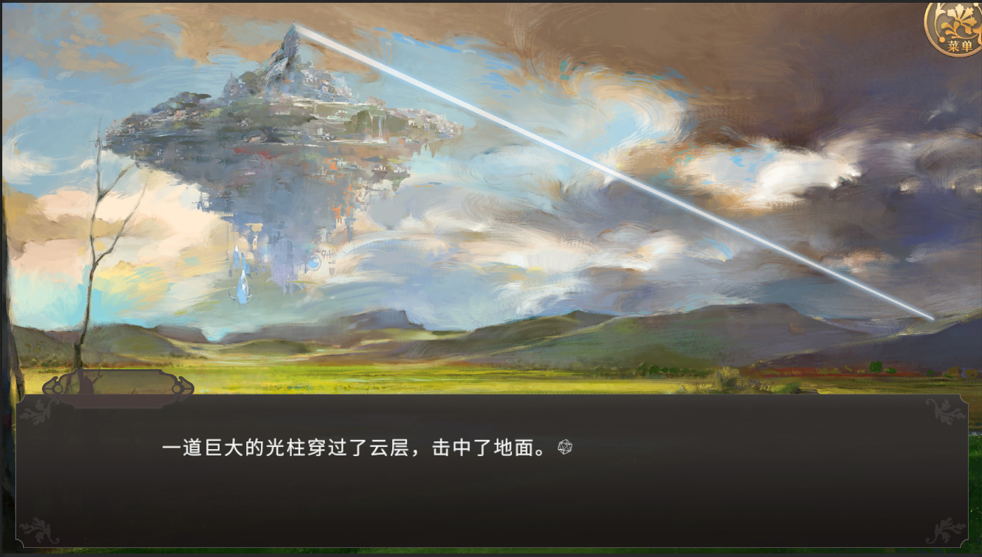 不落城-Unconquered Castle screenshot