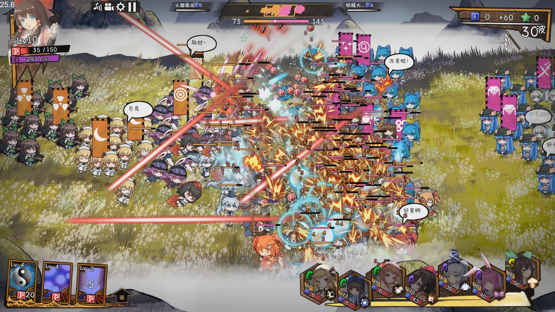 Touhou Big Big Battle screenshot