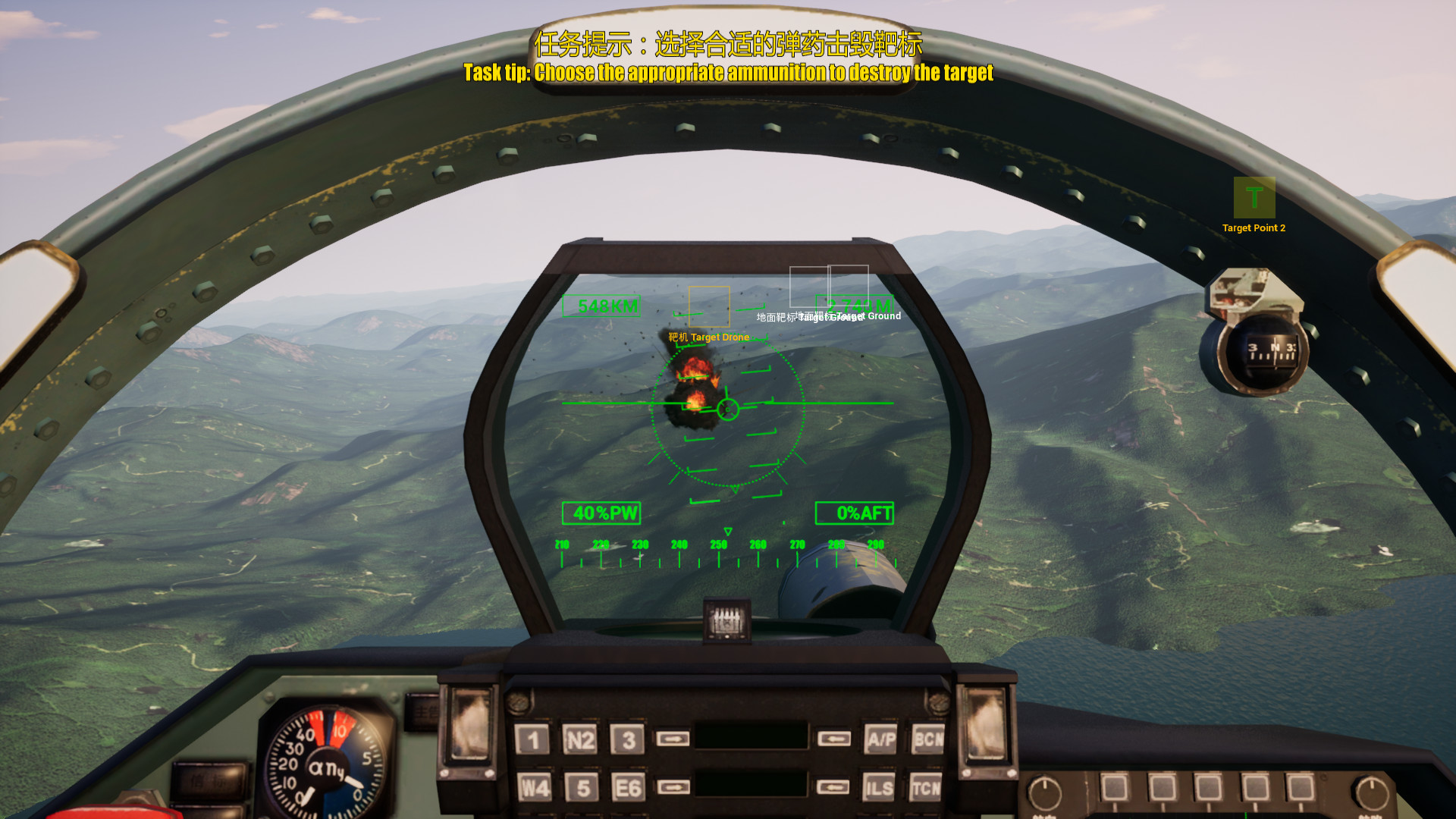 J15 Jet Fighter VR (歼15舰载机) screenshot