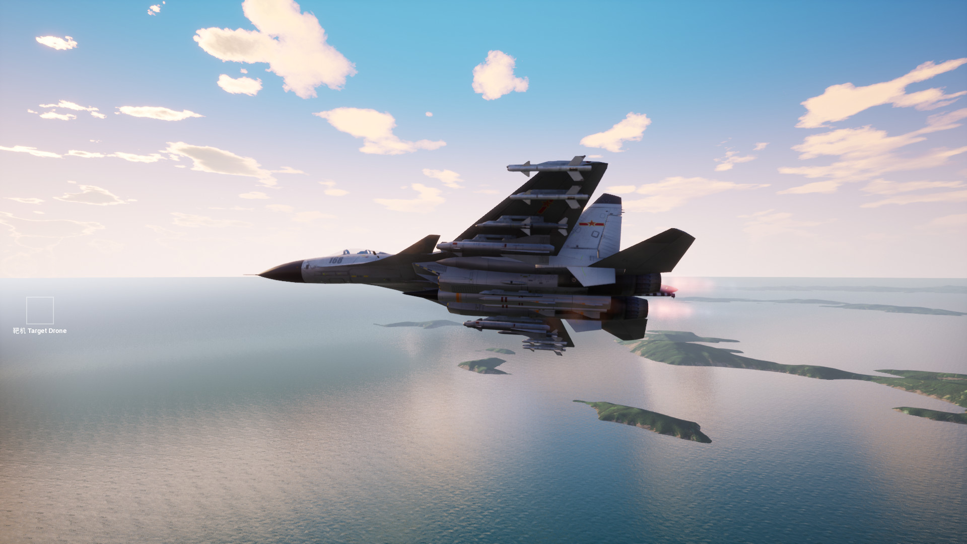 J15 Jet Fighter VR (歼15舰载机) screenshot