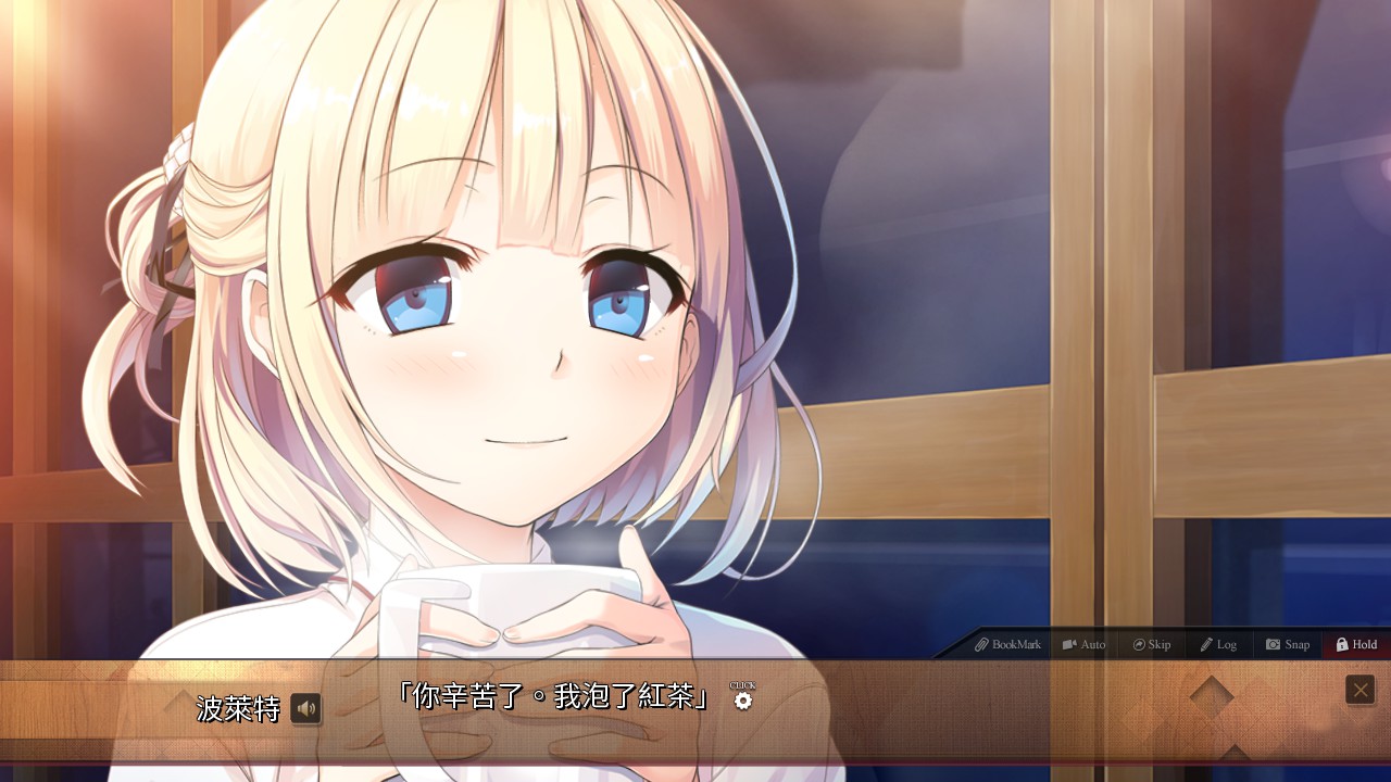 Maitetsu:Pure Station screenshot