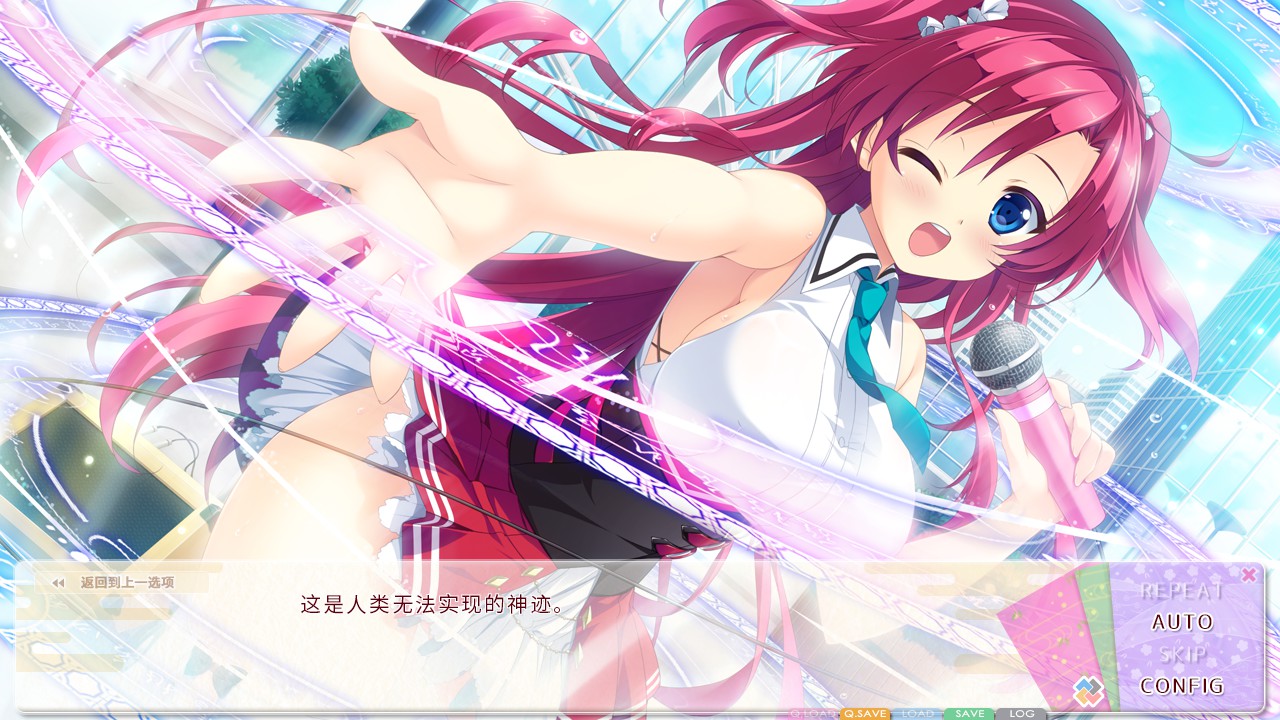 《恋神神之舞台 - 中文简体版 / LoveKami -Divinity Stage- Simplified Chinese screenshot