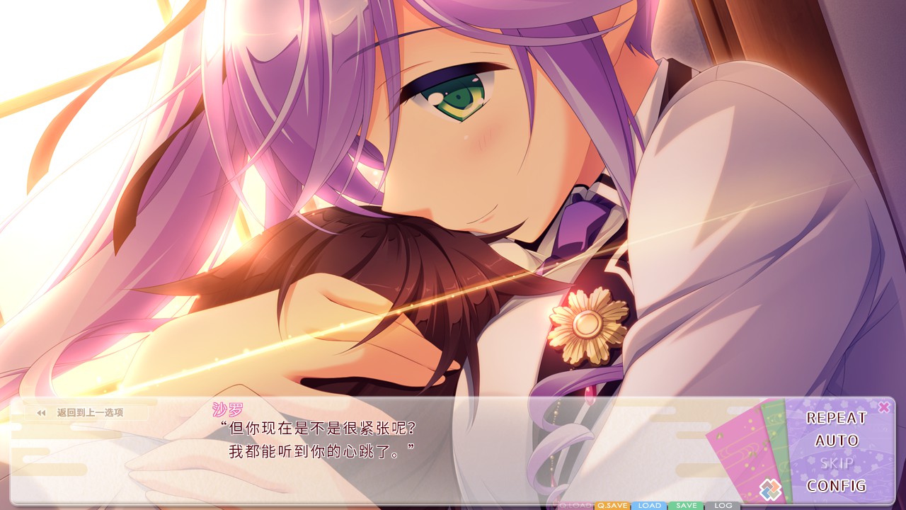 《恋神神之舞台 - 中文简体版 / LoveKami -Divinity Stage- Simplified Chinese screenshot