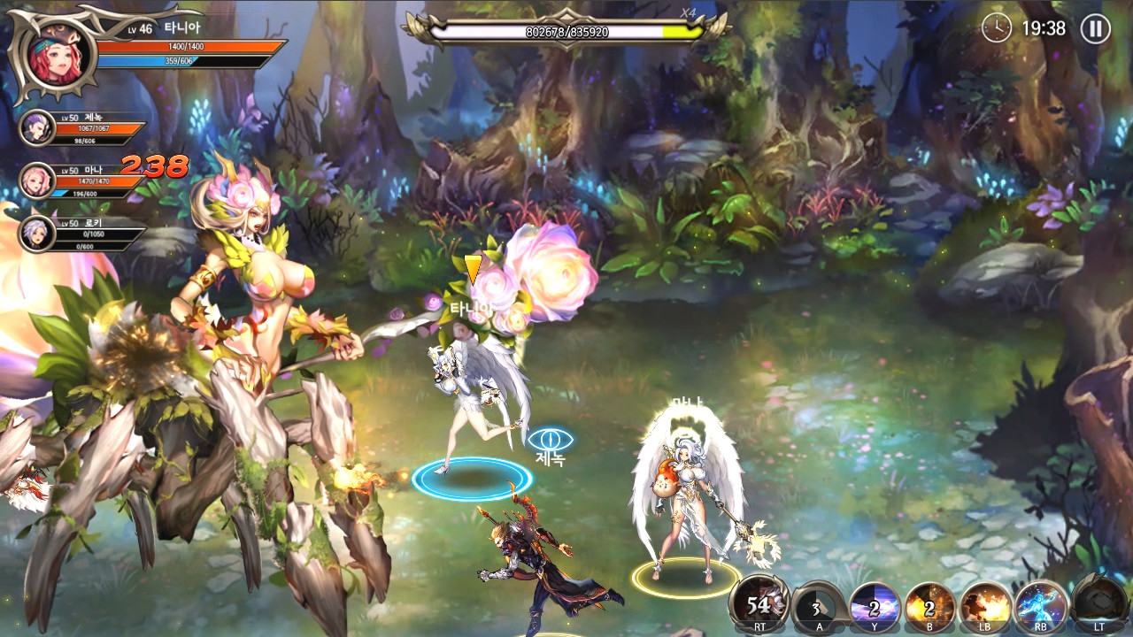 Dragon Spear screenshot