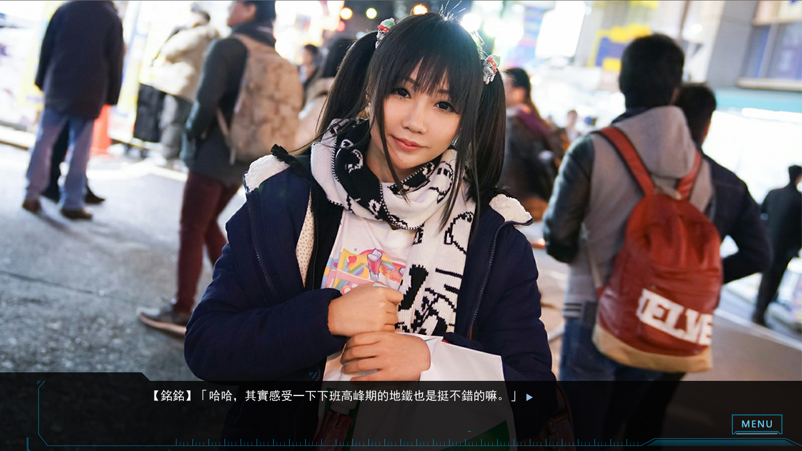 Play With Kizami screenshot