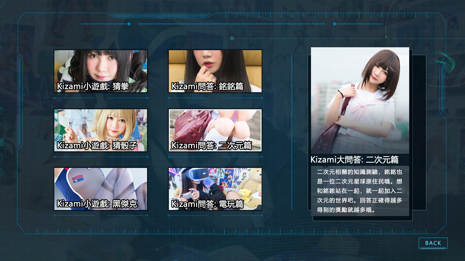Play With Kizami screenshot