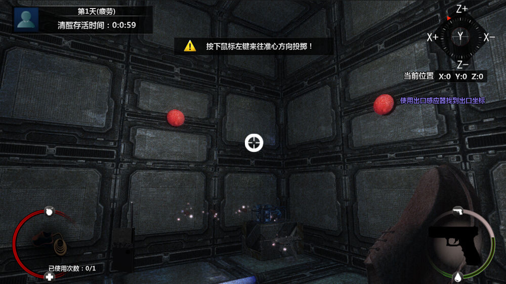 立方杀阵（Cubic Kill Array） screenshot