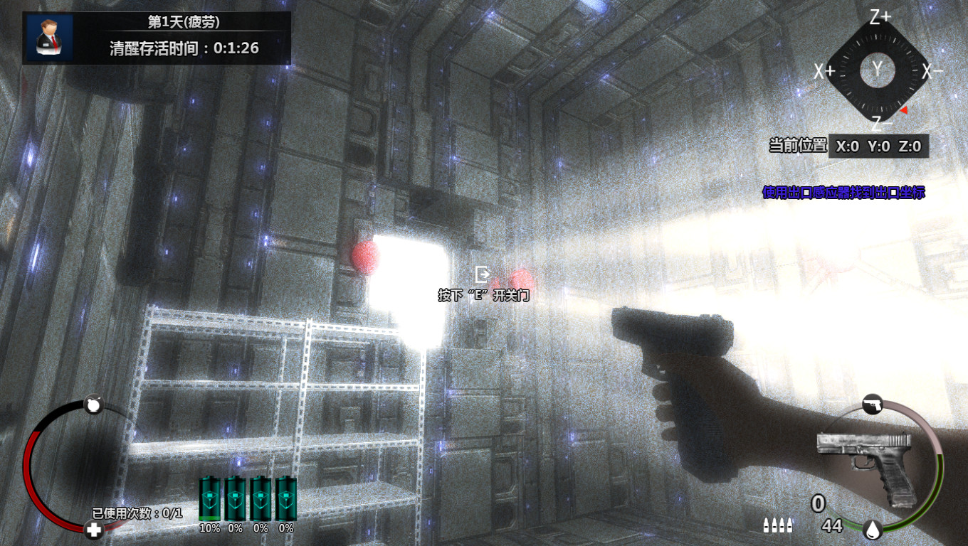 立方杀阵（Cubic Kill Array） screenshot