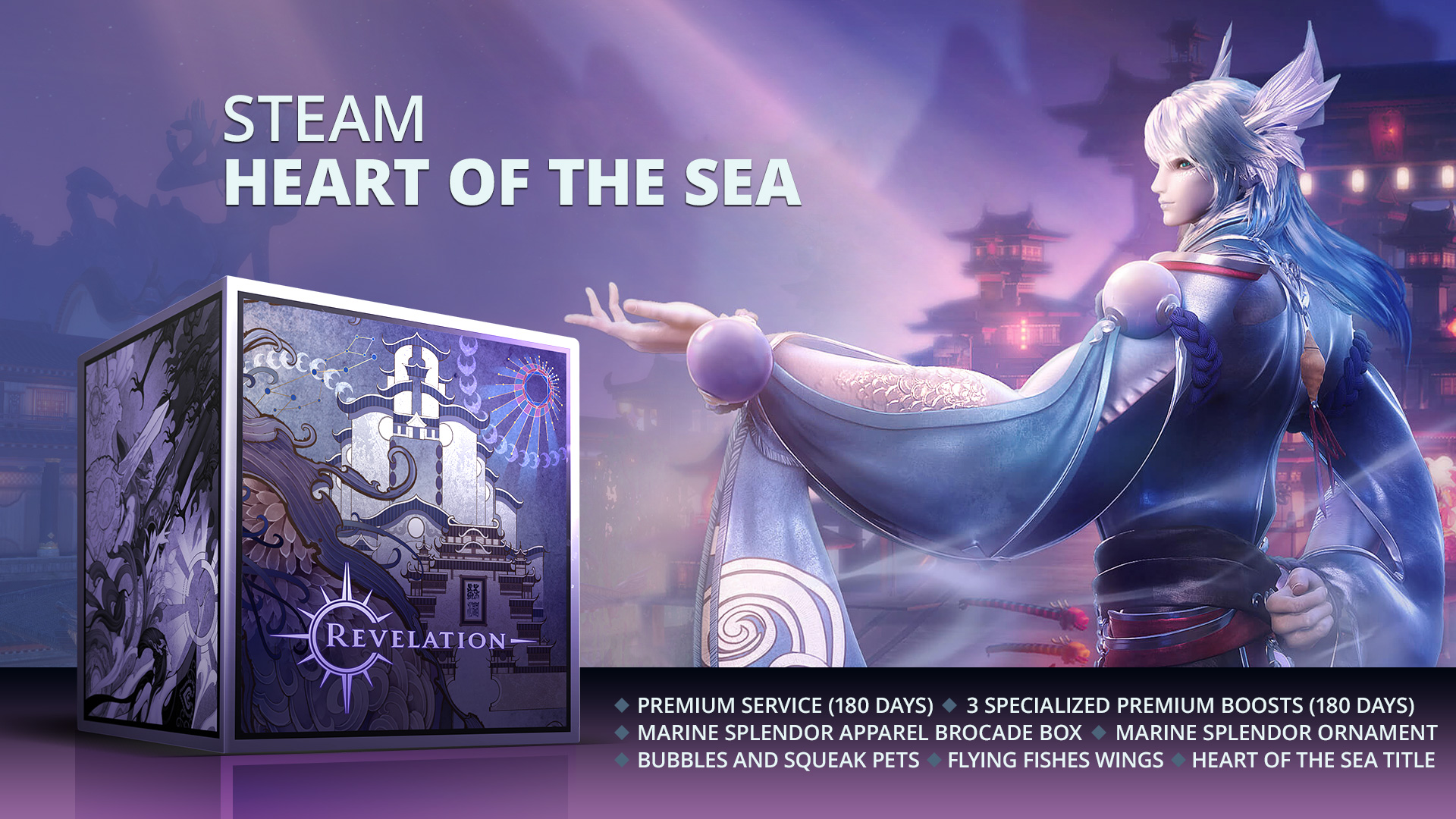 Revelation Online - Heart of the Sea Pack screenshot