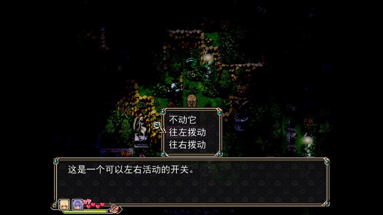 Amulet Zero 零物语 - Optimize screenshot