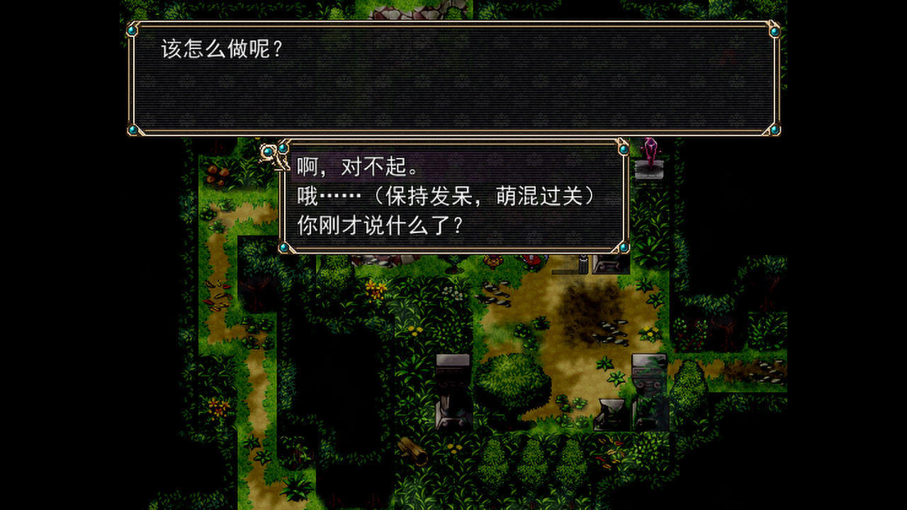 Amulet Zero 零物语 - Optimize screenshot