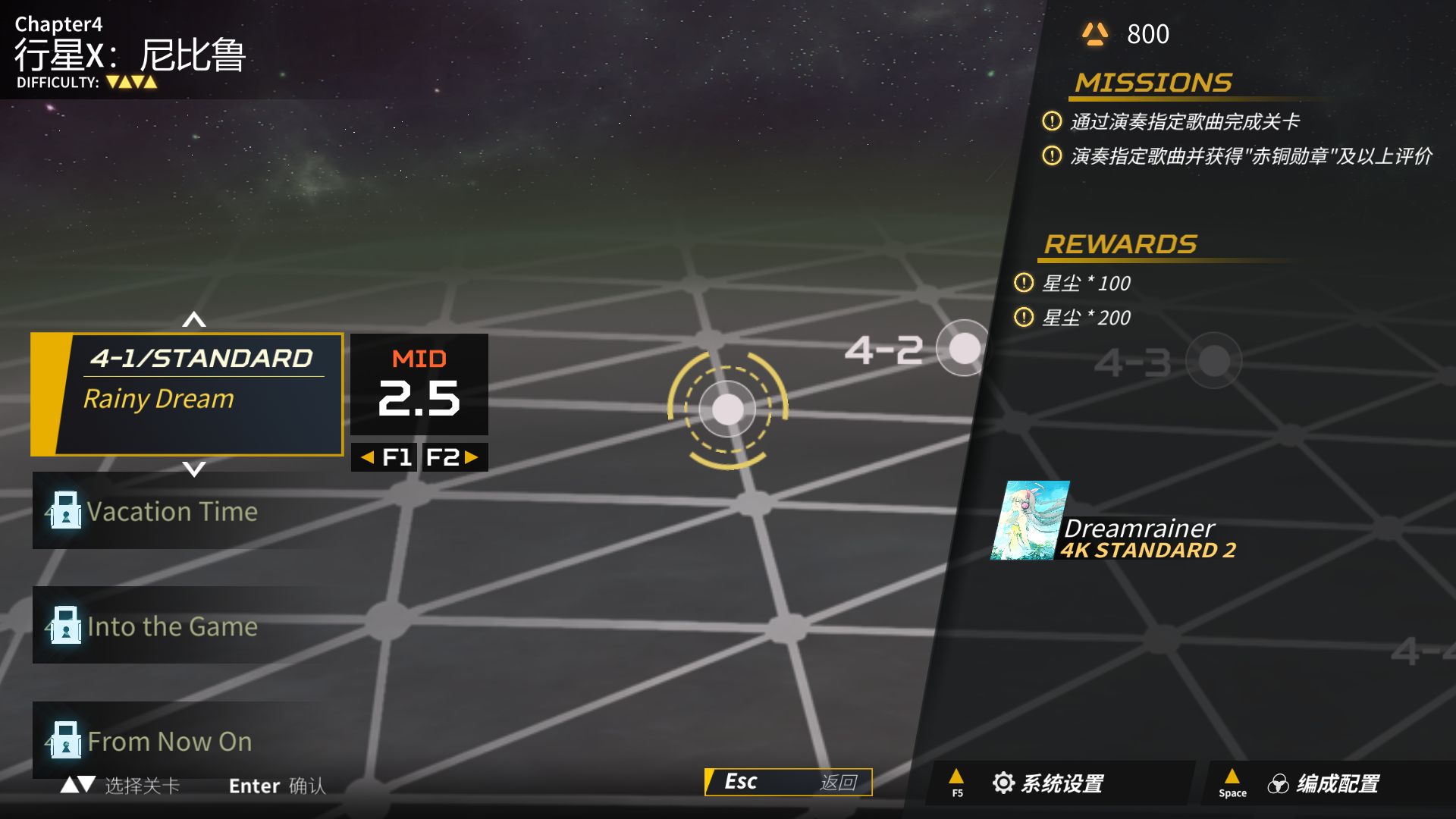 音灵 INVAXION screenshot