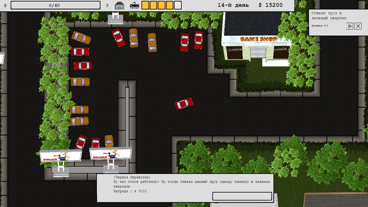 Cab Driver Commander screenshot