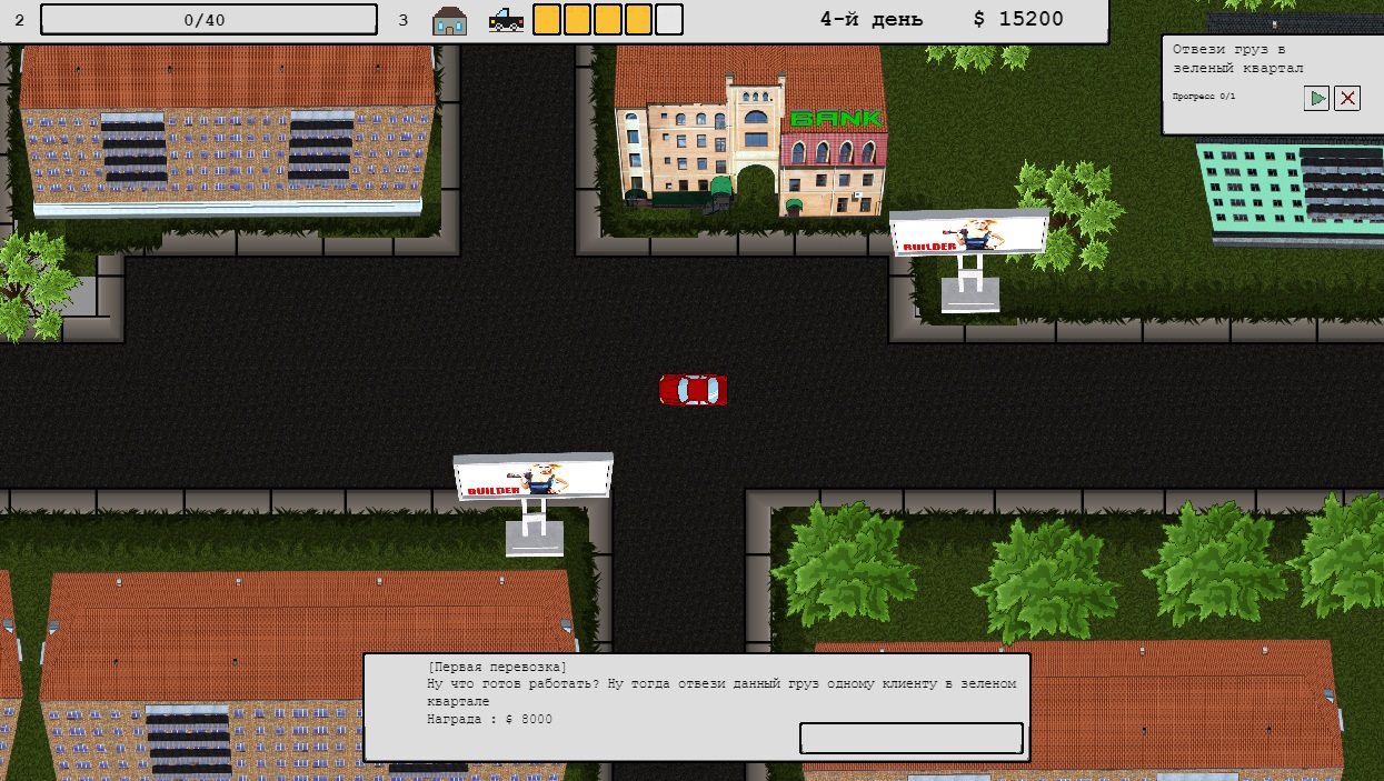 Cab Driver Commander screenshot