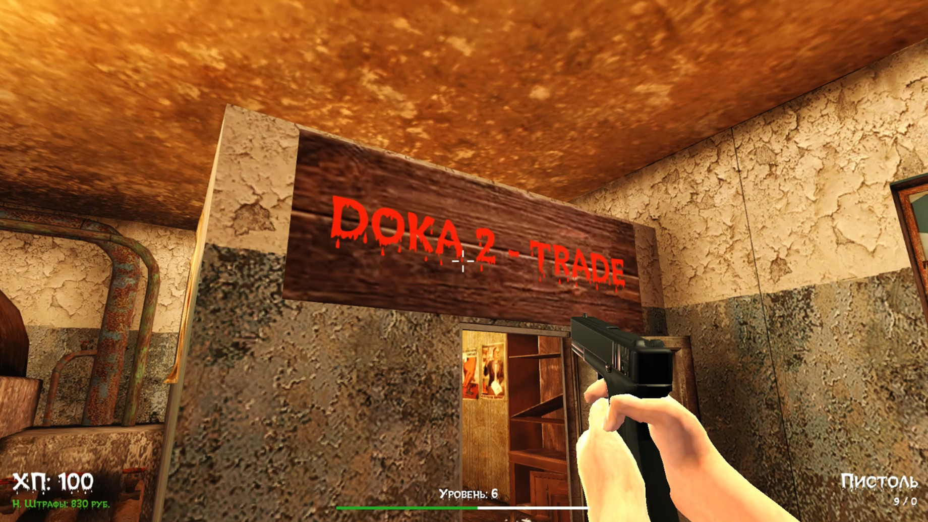 DOKA 2 KISHKI EDITION screenshot