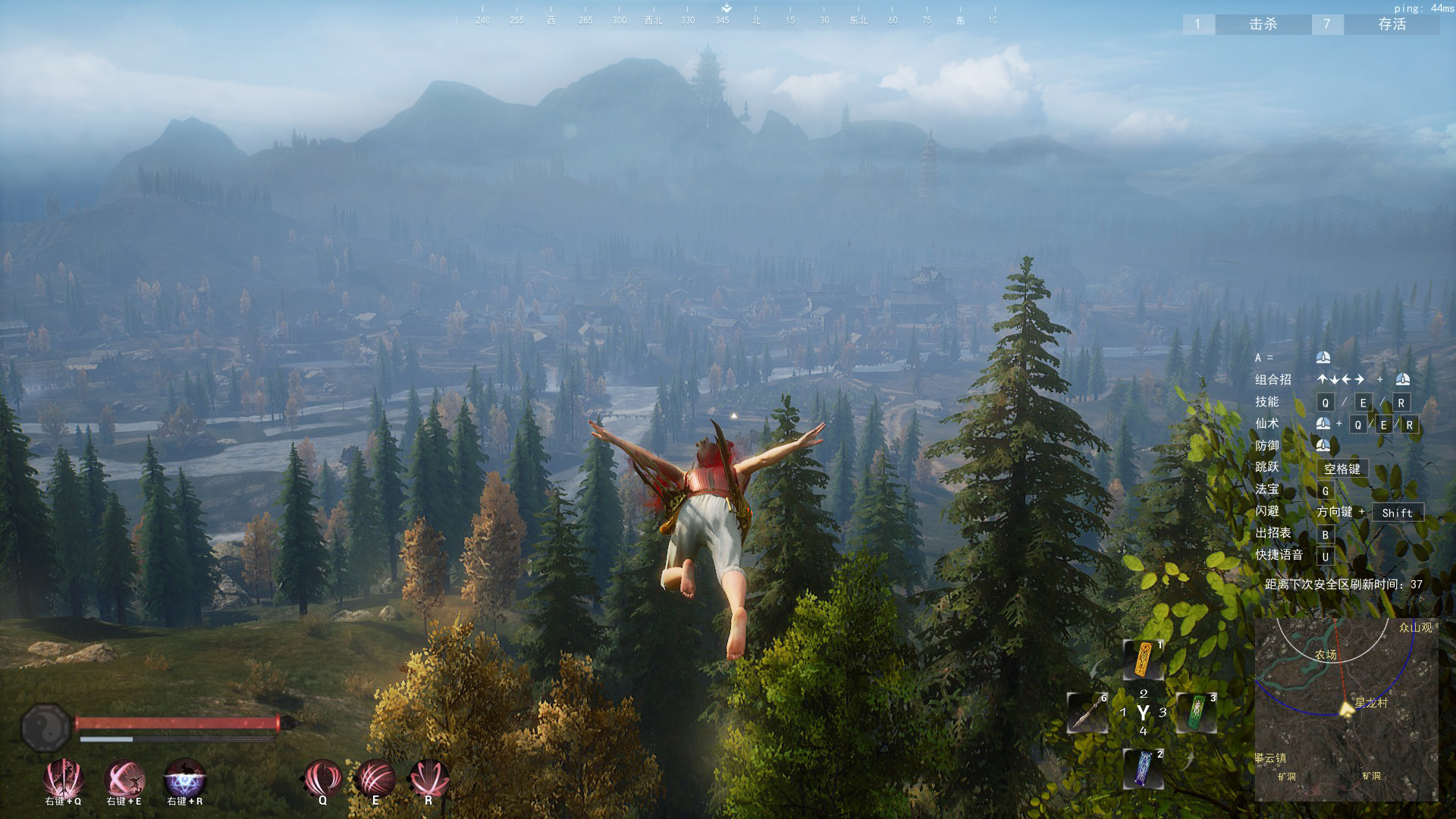 九劫曲：诅咒之地 NINE TRIALS screenshot