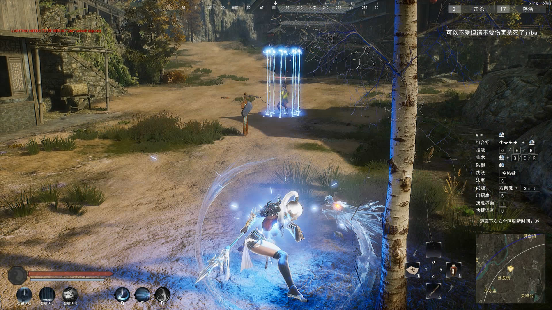 九劫曲：诅咒之地 NINE TRIALS screenshot