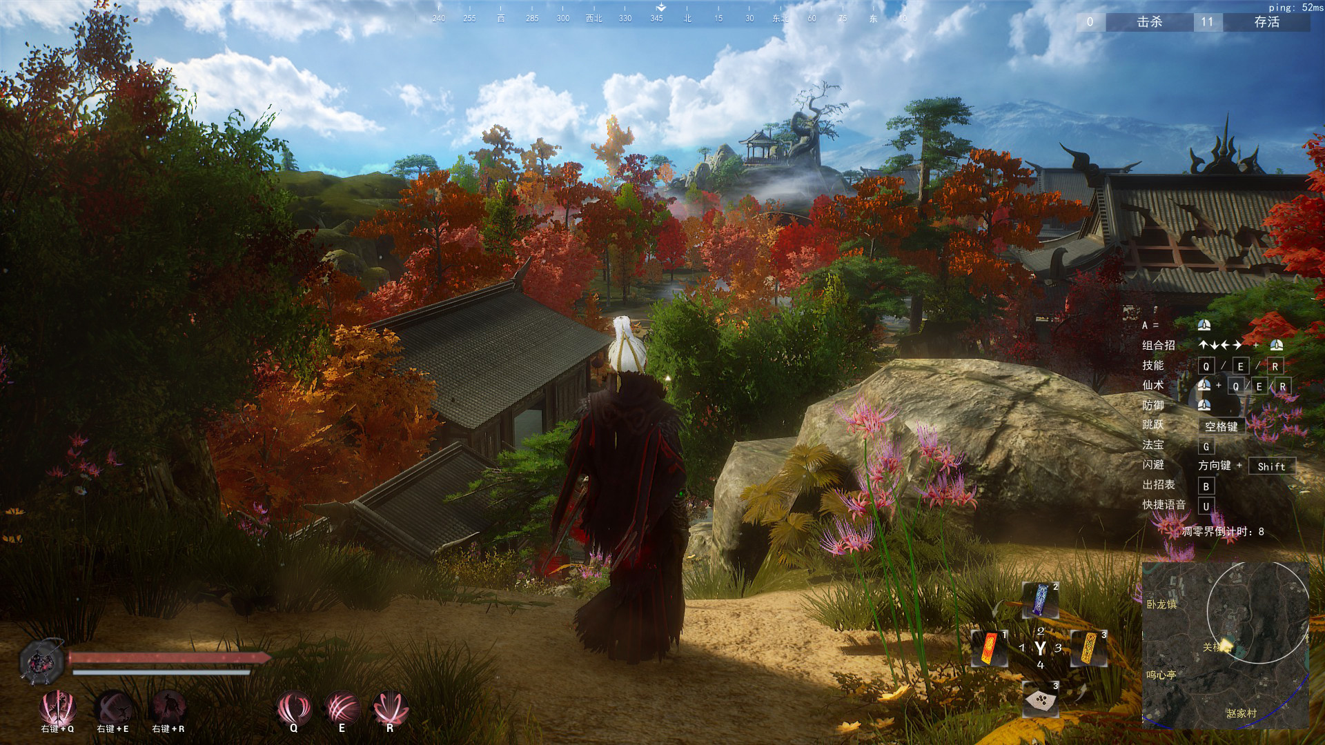 九劫曲：诅咒之地 NINE TRIALS screenshot