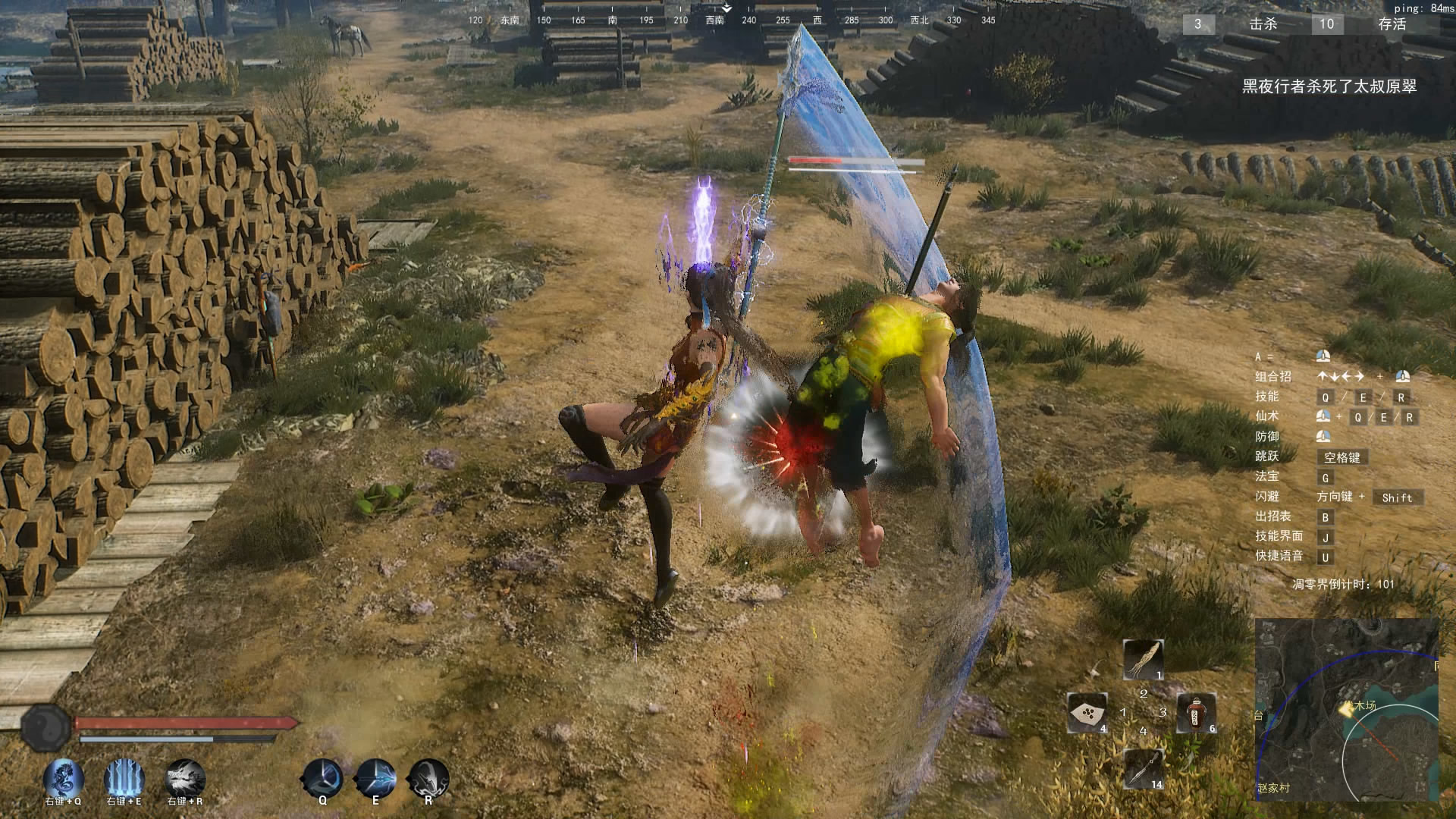 九劫曲：诅咒之地 NINE TRIALS screenshot