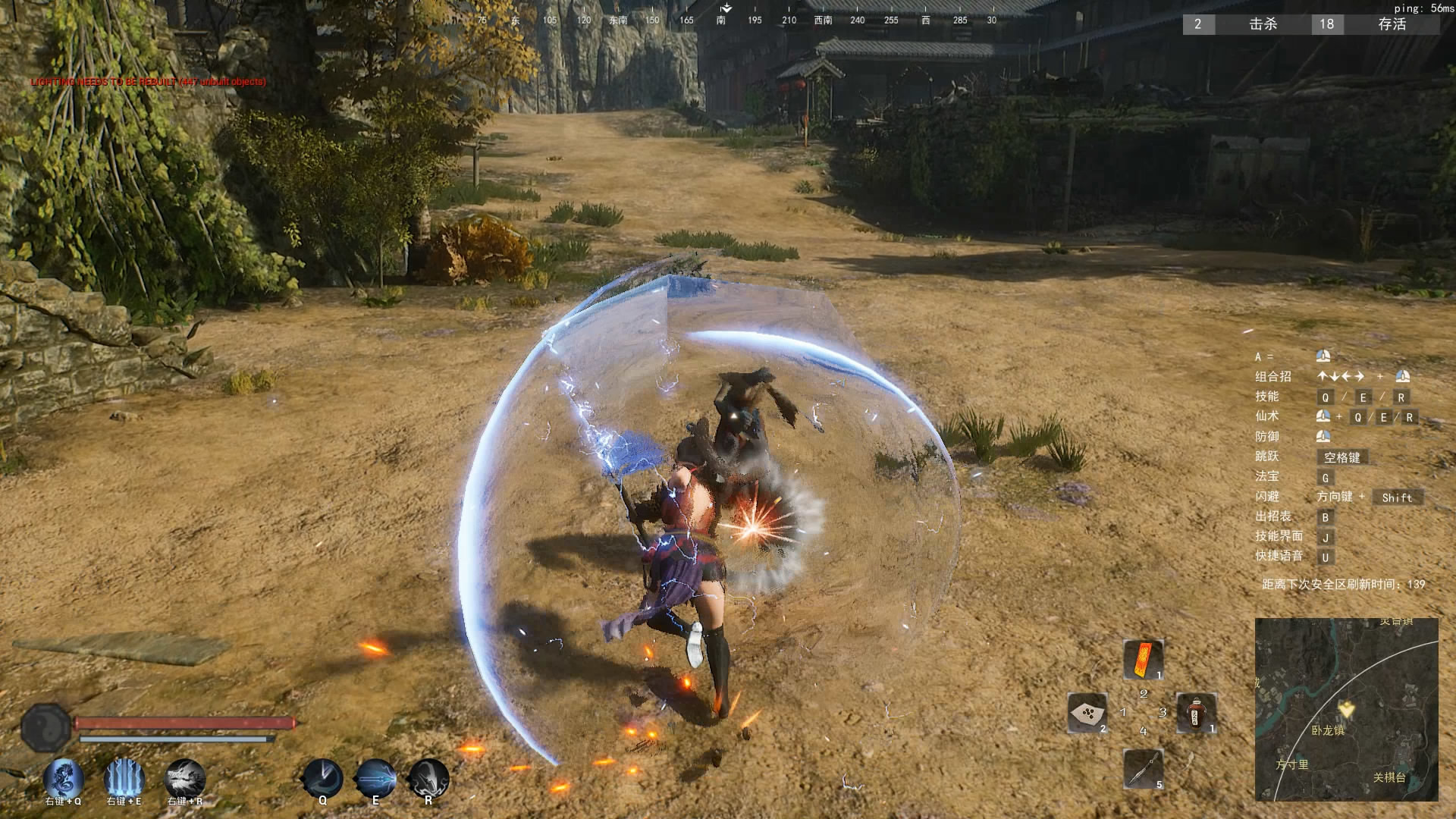 九劫曲：诅咒之地 NINE TRIALS screenshot