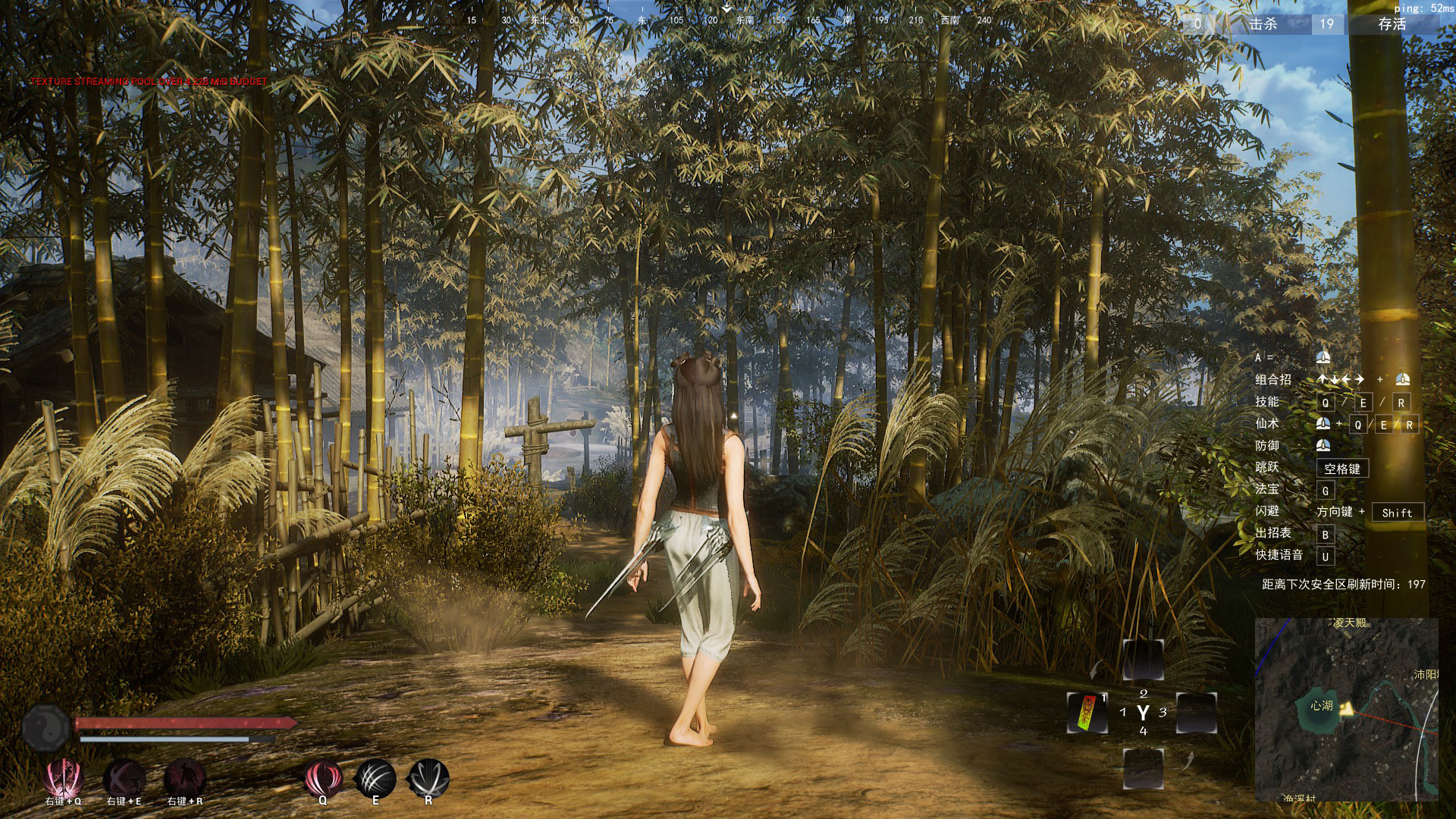 九劫曲：诅咒之地 NINE TRIALS screenshot