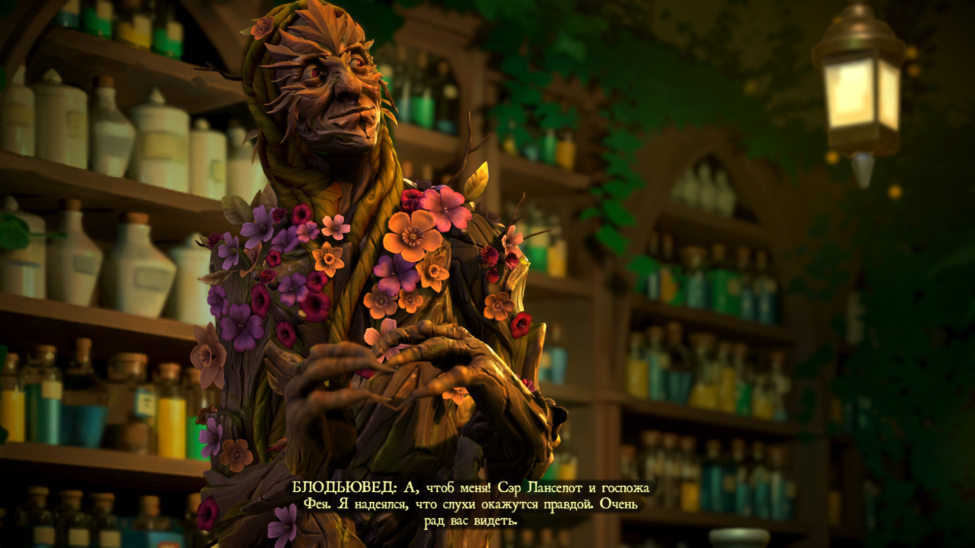 Dance of Death: Du Lac & Fey screenshot
