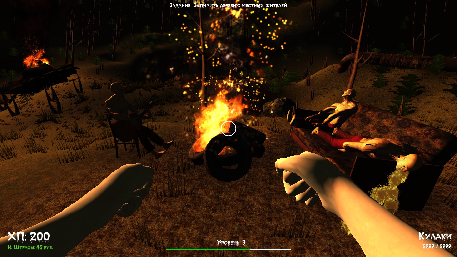 DOKA 2: Humans, Wizards and Elves DLC#1 screenshot