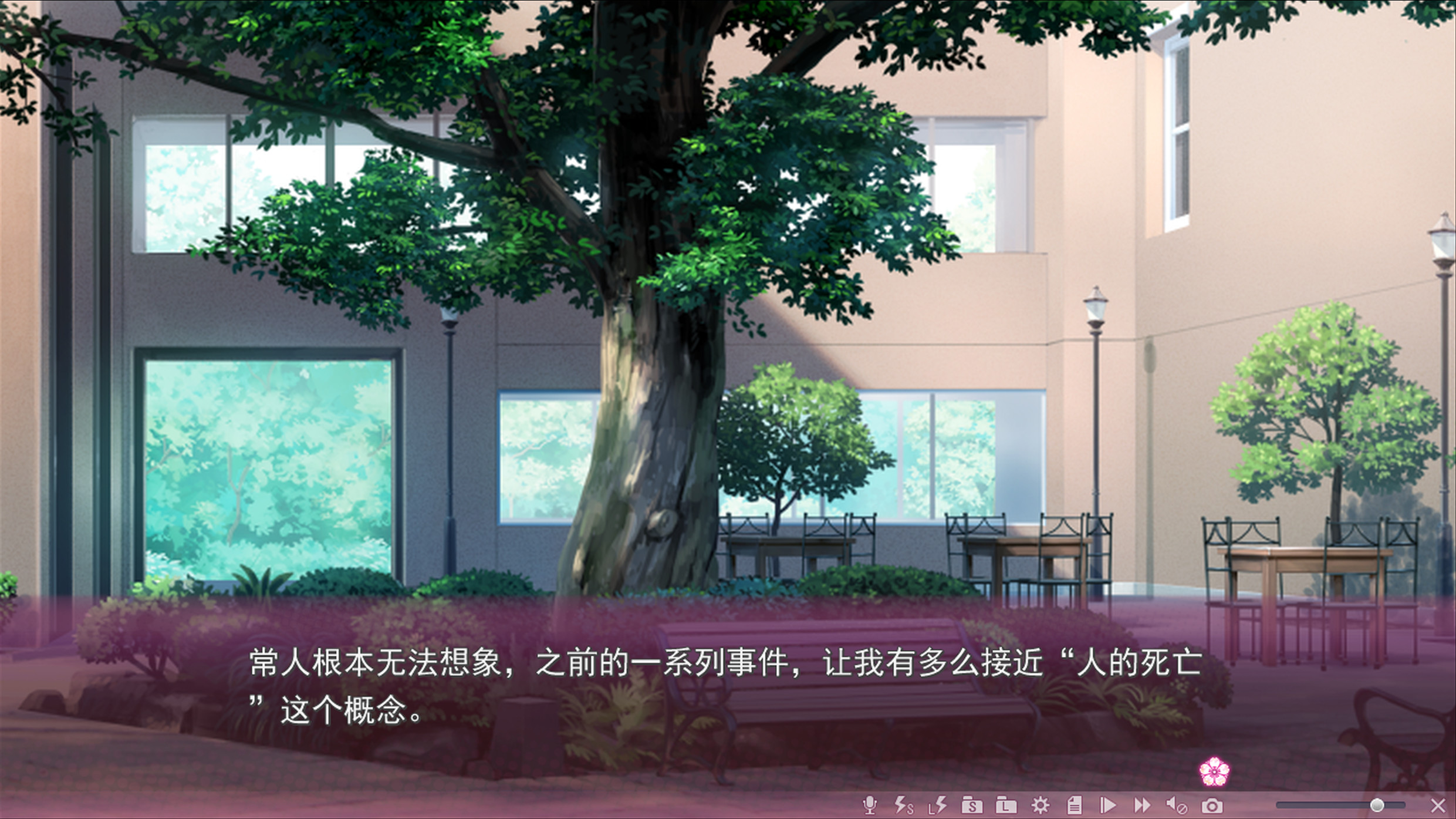  Sakura no Mori † Dreamers 2 screenshot