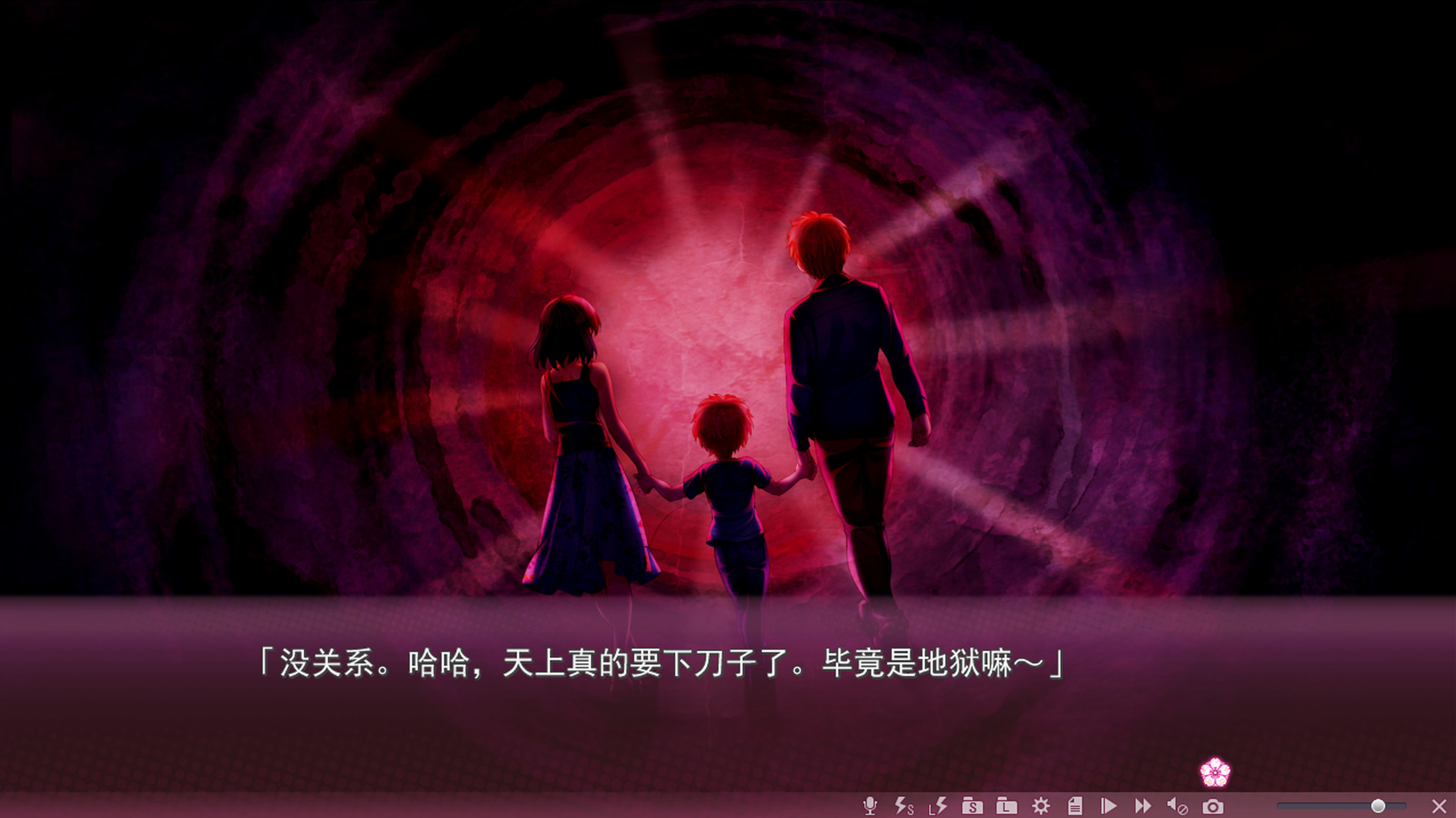  Sakura no Mori † Dreamers 2 screenshot