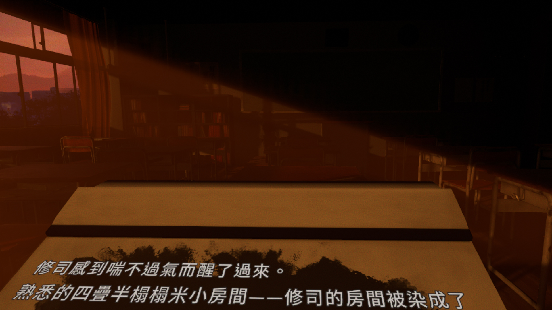 夕鬼 零 Yuoni: Rises screenshot